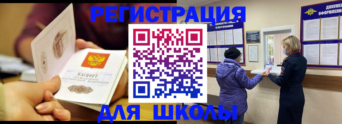 временная регистрация 2025 в Нижних Сергах