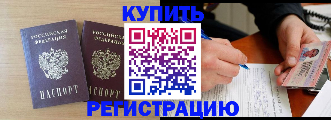 временная регистрация гарантия в Нижних Сергах